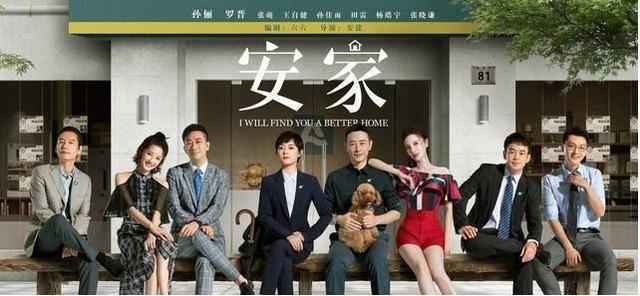 安家朱闪闪结局是什么 朱闪闪喜欢谁最后和谁在一起