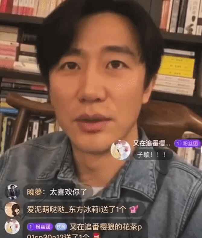 黄轩跑错直播间怎么回事 黄轩一本正经的搞笑网友都乐了
