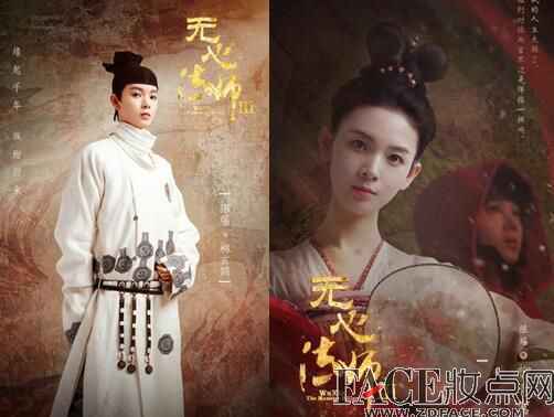 无心法师3每个人的结局是什么 柳青鸾为什么会变成岳绮罗