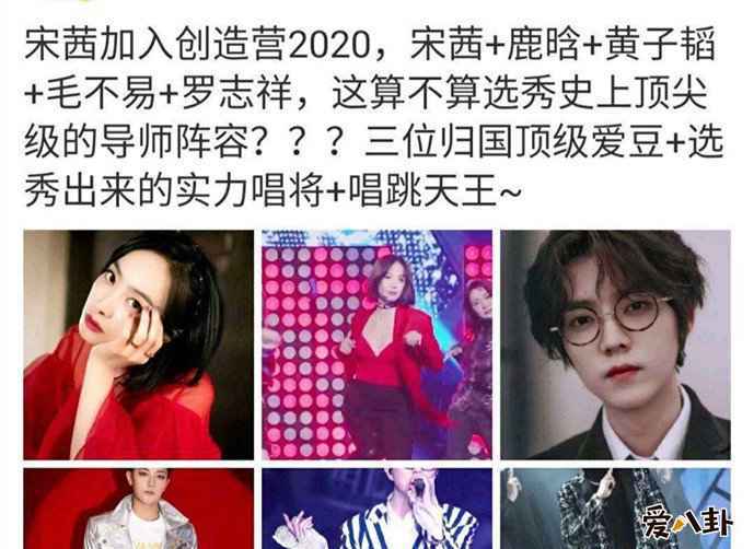 创造营鹿晗为什么加入 肖战倒台被鹿晗顶替是真的吗