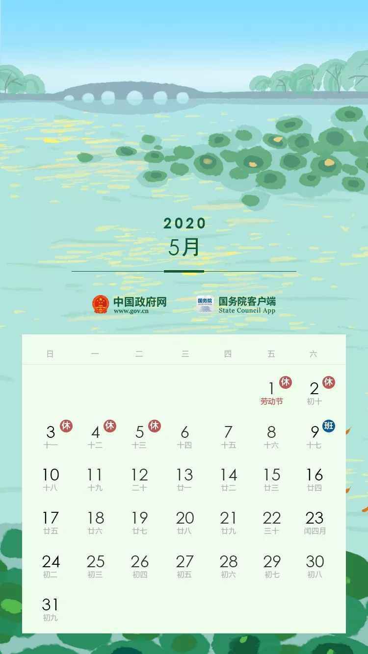2020年清明节放假安排时间表一览 2020年清明节各地都怎么扫墓