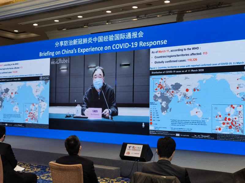 5G +云会议系统现场保障卫健委与世卫组织中国防治经验分享会