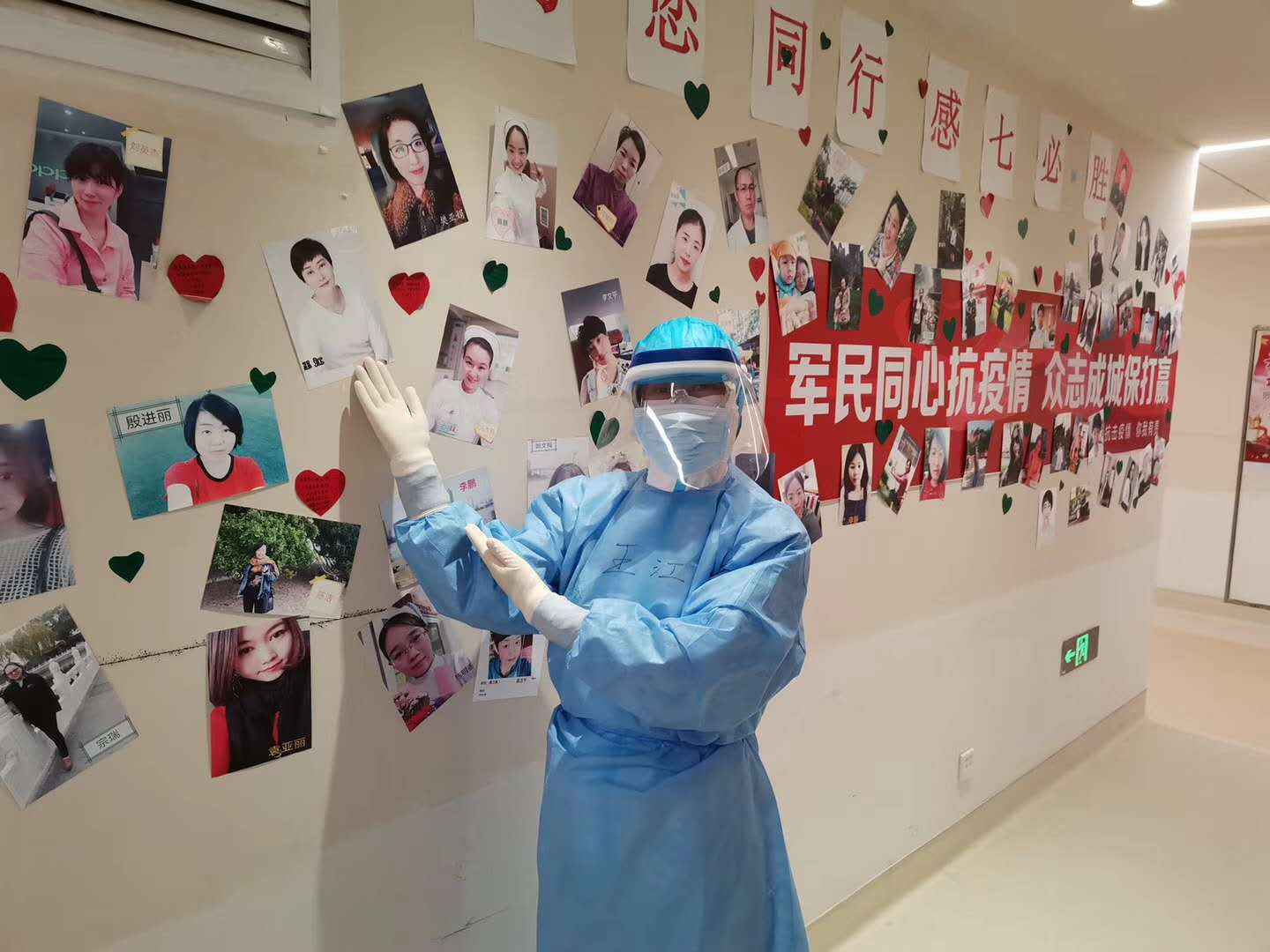 抗疫一线，她救治患者更治愈人心