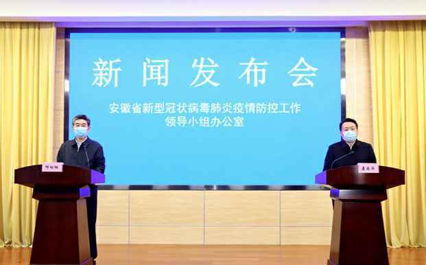 安徽：野生动物人工繁育场所全部封控