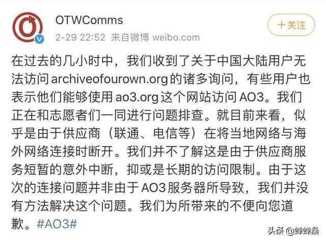 肖战ao3风波227事件来龙去脉梳理 肖战做了什么？肖战为什么遭遇滑铁卢
