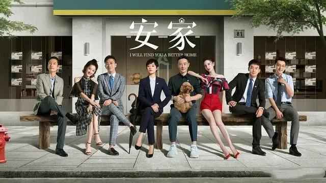 安家电视剧结局是什么？房似锦徐姑姑最后在一起了吗？