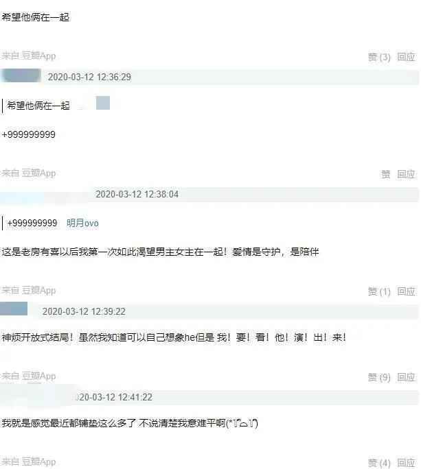 安家电视剧结局是什么？房似锦徐姑姑最后在一起了吗？