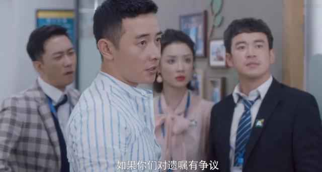 安家电视剧结局是什么？房似锦徐姑姑最后在一起了吗？