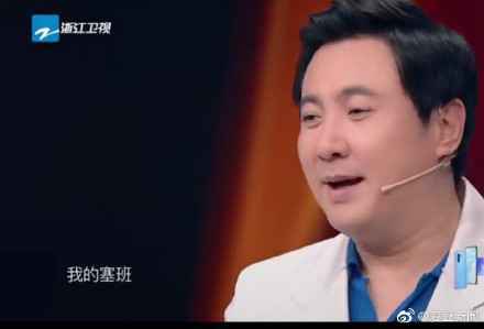 沈腾模仿找塞班是哪一期的？抖音找塞班是什么梗出处哪里为什么火了