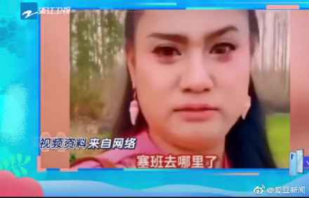 沈腾模仿找塞班是哪一期的？抖音找塞班是什么梗出处哪里为什么火了