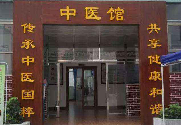 河南已建成1800多家乡镇中医馆