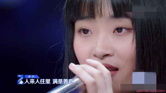 青春有你2陈珏平凡的一天好听 这一资料引人羡宝藏女孩撞脸花木兰