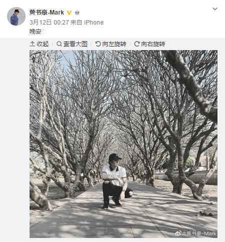 黄书豪出家怎么回事 黄书豪是谁个人资料 黄书豪出家照片原因曝光