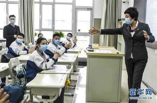 2020全国中小学最新开学时间 贵州新疆青海三地复课