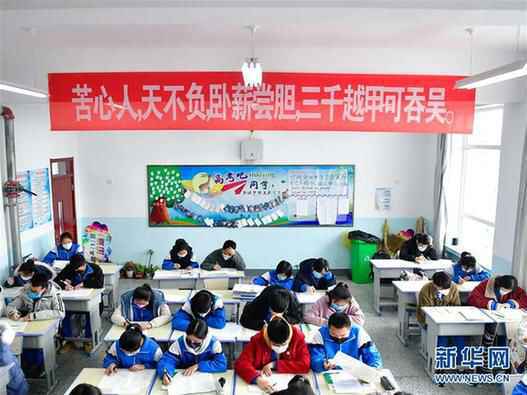 2020全国中小学最新开学时间 贵州新疆青海三地复课