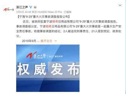 员工救火用嘴吹原因令人震惊！员工救火为什么用嘴吹？