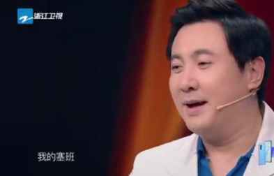 抖音找塞班是什么梗？抖音塞班什么意思？沈腾模仿找塞班视频