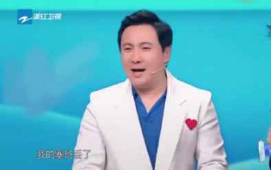 抖音找塞班是什么梗？抖音塞班什么意思？沈腾模仿找塞班视频
