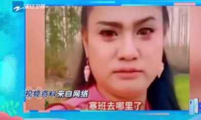 抖音找塞班是什么梗？抖音塞班什么意思？沈腾模仿找塞班视频