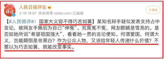邱晨关闭社交媒体账号 邱晨是谁邱晨涉港独是真的吗