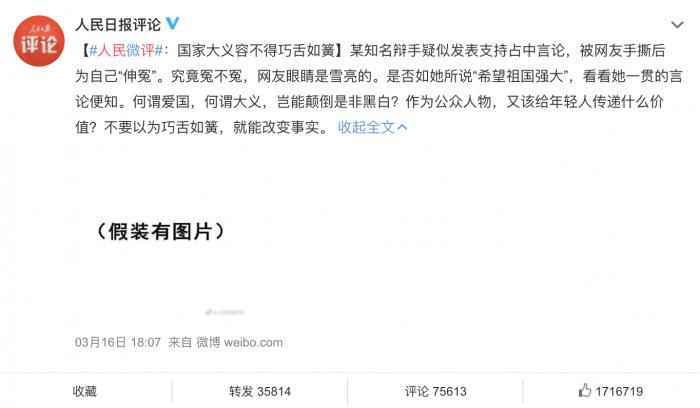 邱晨为什么关闭社交账号？邱晨不当言论事件始末 邱晨退出娱乐圈了吗？
