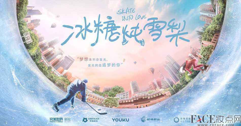 冰糖炖雪梨什么时候播在哪里看 冰糖炖雪梨电视剧免费观看
