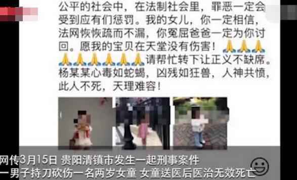 大学生持刀杀害2岁女童原因令人愤怒 详细经过凶手杀人动机全过程曝光