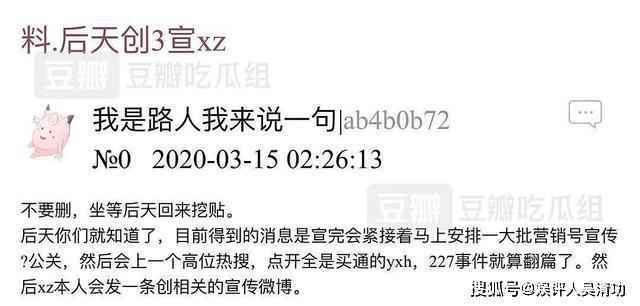 创造营2020开播时间什么时候？创造营2020还有肖战吗？