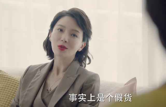完美关系斯黛拉结局是什么？斯黛拉最后和谁在一起了？