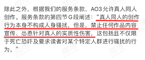 肖战事件是怎么回事 肖战为什么被那么多人黑 肖战227事件是怎么回事