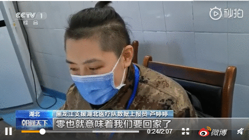 QQ截图20200319131657