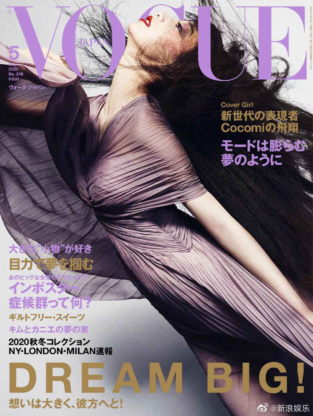 木村拓哉大女儿将出道是真的吗？木村心美Cocomi照片个人资料