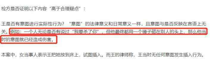 高云翔案最新消息2020 高云翔无罪释放是真的吗？高云翔案细节曝光