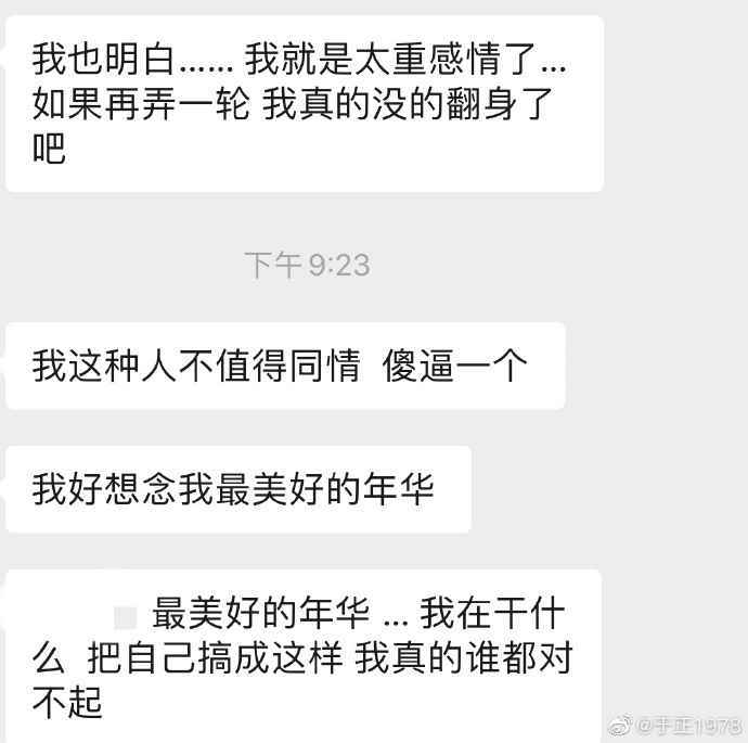 于正写的茉莉就是张檬吗 张檬金恩圣公布恋情于正吃瓜引热议