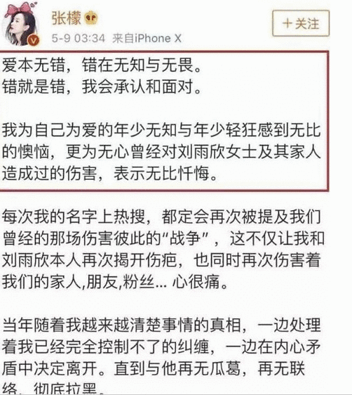 于正写的茉莉就是张檬吗 张檬金恩圣公布恋情于正吃瓜引热议