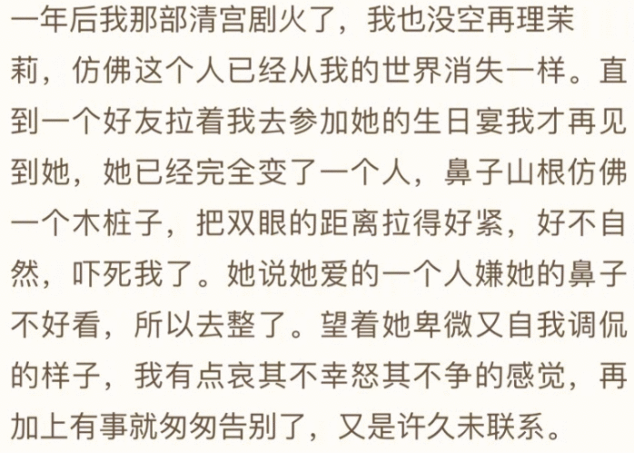 于正写的茉莉就是张檬吗 张檬金恩圣公布恋情于正吃瓜引热议