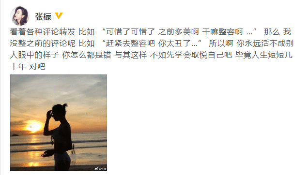 于正写的茉莉就是张檬吗 张檬金恩圣公布恋情于正吃瓜引热议