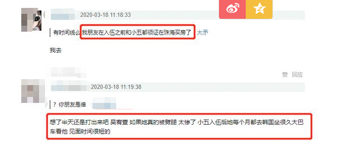 于正写的茉莉就是张檬吗 张檬金恩圣公布恋情于正吃瓜引热议