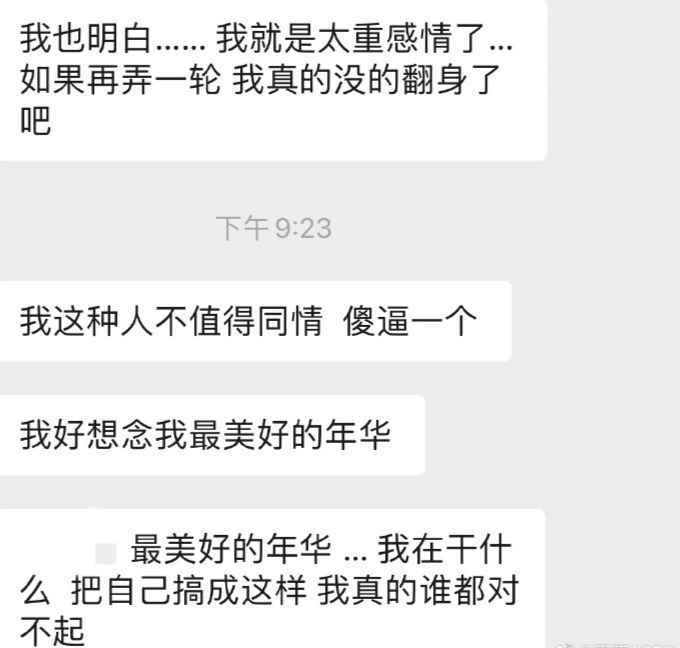 于正写的茉莉就是张檬吗 张檬金恩圣公布恋情于正吃瓜引热议