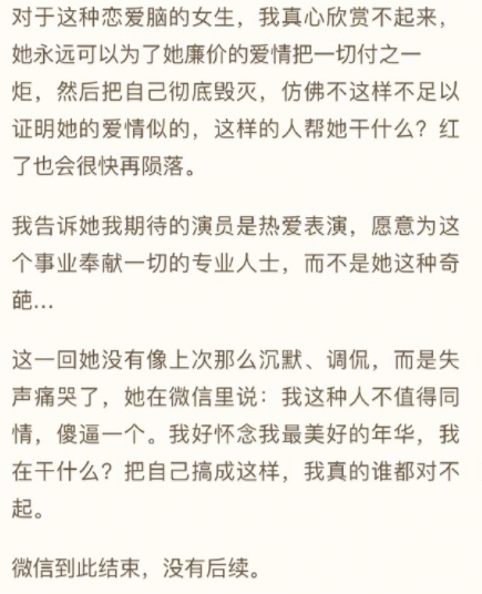 于正写的茉莉就是张檬吗 张檬金恩圣公布恋情于正吃瓜引热议