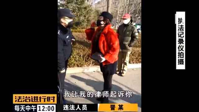 海淀“奔驰女”阻碍防疫硬闯小区，居然要告民警“非礼”