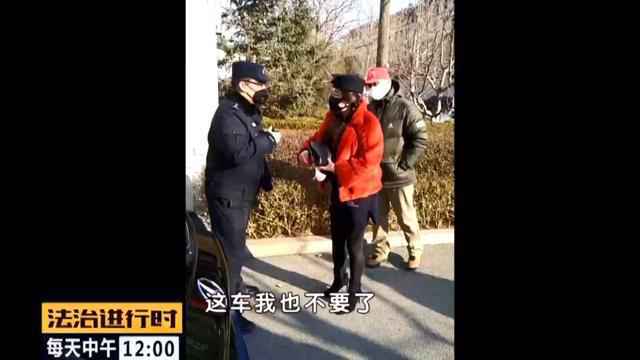 海淀“奔驰女”阻碍防疫硬闯小区，居然要告民警“非礼”