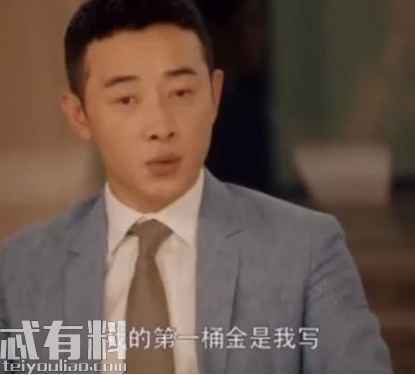 安家徐姑姑徐文昌是富二代吗 安家免费观看最新剧情介绍