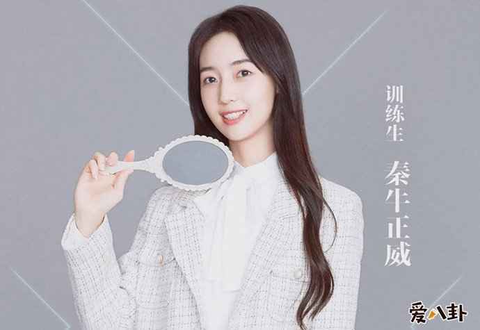 秦牛正威诗朗诵什么情况？被批翻版杨超越是怎么回事