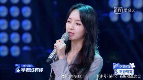 青春有你2秦牛正威诗朗诵是第几期 秦牛正威个人资料背景遭扒