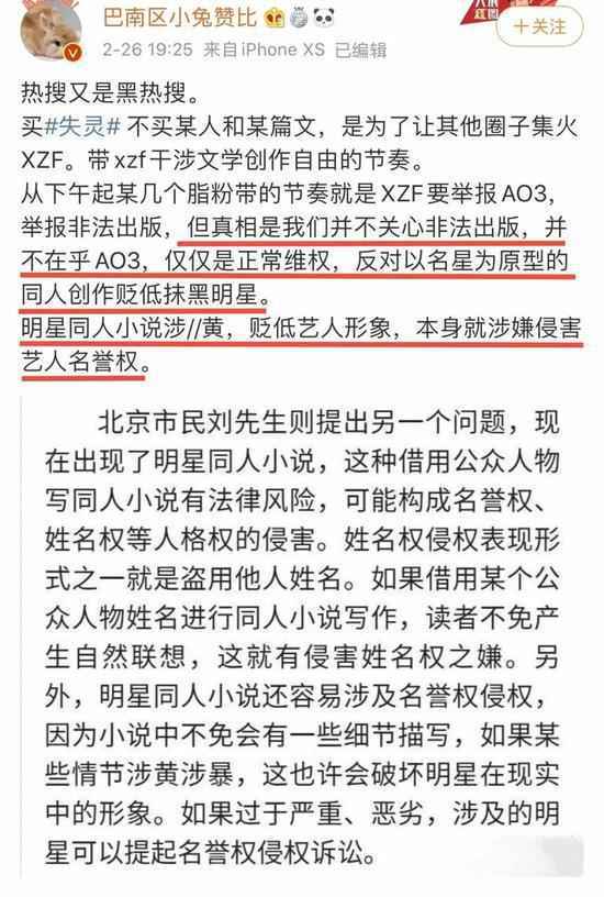 肖战事件结束了吗 肖战227事件始末 肖战现状如何2020最新消息