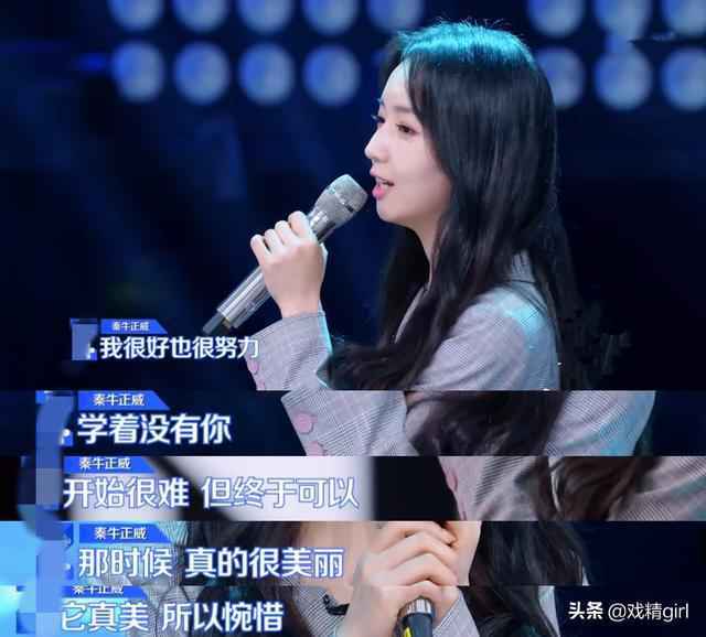 秦牛正威惨遭虞书欣碾压怎么回事 秦牛正威和吴亦凡真正关系揭秘