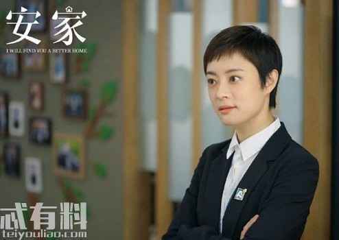 安家电视剧各人物结局是什么 安家1-54集全集在线抢先观看地址