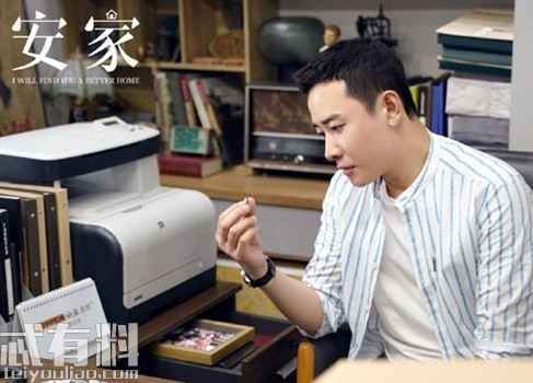 安家电视剧各人物结局是什么 安家1-54集全集在线抢先观看地址