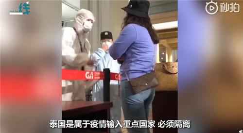 又现“巨婴”！泰国回国女子大闹重庆机场：拒绝隔离威胁防疫员，爆粗口辱骂旅客